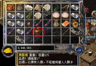 [新闻]酿酒的方法与心得,老版本传奇网站