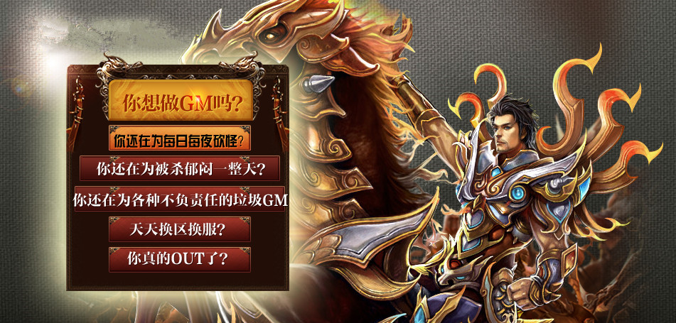 迷失传奇发布网