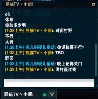 12岁LOL王者主播吐槽TBQ打野：野区他根本打不赢我！