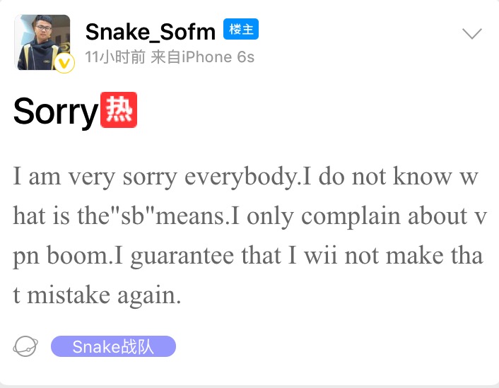 SB China？越南Faker遭俱乐部处罚