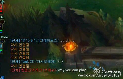 SB China？越南Faker遭俱乐部处罚