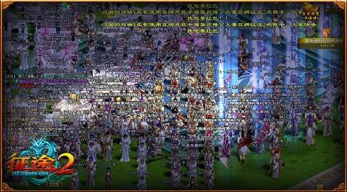 征途最新图片